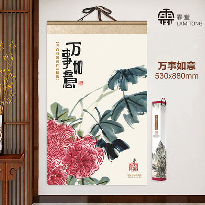 2026 Chinese wall calendar – All Things As You Wish ink art design by Lamtong