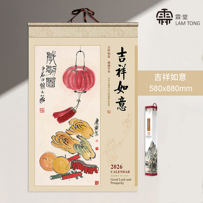 2026 Chinese wall calendar – Good Luck and Prosperity limited edition by Lamtong