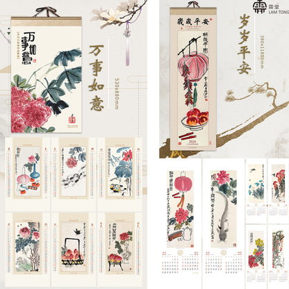 Lamtong 2026 Chinese calendar set – Peaceful Year and All Things As You Wish designs