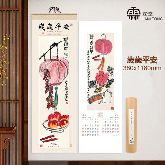 2026 Chinese wall calendar – Peaceful Year hanging scroll with calligraphy by Lamtong