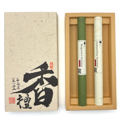 Herbal Bloom Gift Set