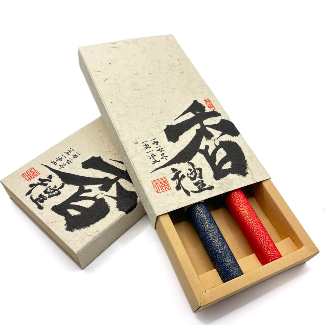 Dark Wood Ritual incense gift set closed box with calligraphy-style design